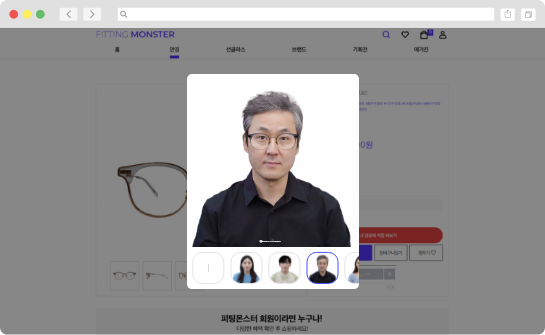 안경 가상피팅을 해볼 수 있는 화면 이미지